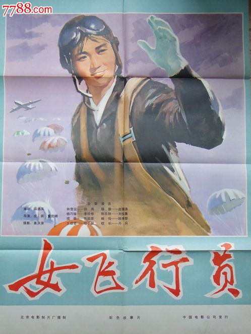 自考本科的学位证难吗